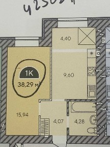 Євро-2 кк з Газом | Сертифікат, Ваучер | Оформлення 1% | 42 500 $