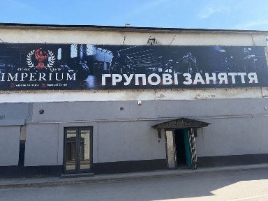 Оренда приміщення Самбір Базар початок Купилева