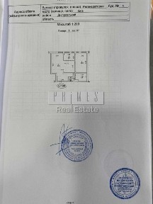 Київська область, Київ, Дніпровський