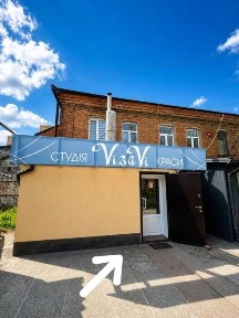 Кропивницький, Подільський, вулиця Велика Перспективна 36
