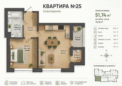 Львівська область, Львів, Шевченківський