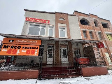 Оренда хорошого приміщення в Кам'янці-Подільському-Аптека/магазин/офіс