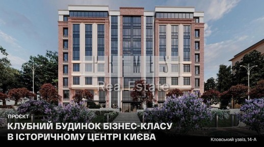 Київська область, Київ, Печерський