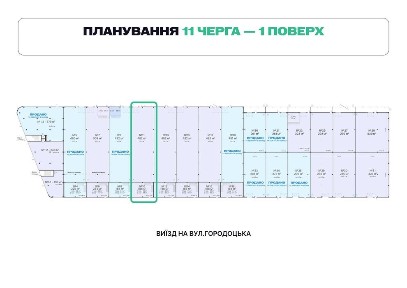 Продаж склад з шоурумом 670 кв. м, Львів, індустріальний парк FORMATSIA