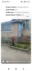 Терміново продам пів. будинка смт. Мар'янівка!
