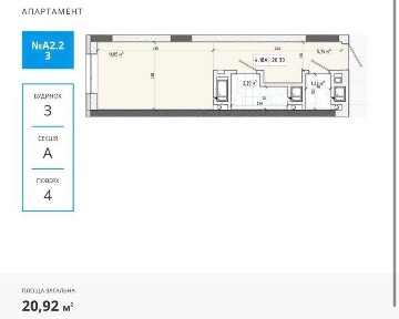 БЕЗ КОМІСІЇ\ Продаж 1кім. апартаменти-студія 21м. кв\ ЖК Apart Hall, Апарт Хол, Трускавецька\ Наукова\ Стрийська\ Підстригача, Парус Смарт