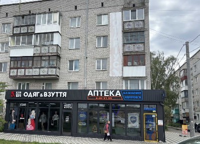 Житомирська область, Коростишів