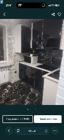 Квартира подобово