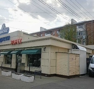Харківська область, Харків, Новобаварський