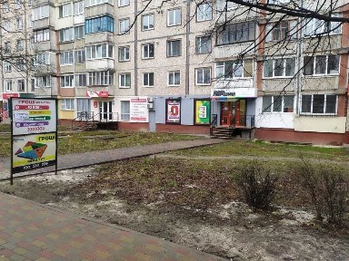 Тернопільська область, Тернопіль