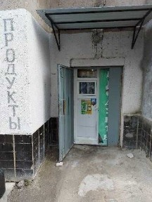 Одеська область, Одеса, Київський