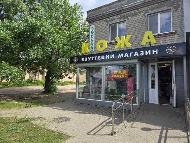 Здам в самому центрі Чугуєва приміщення
