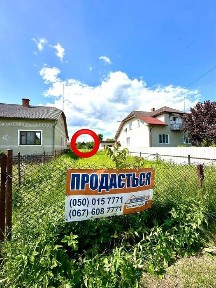 Продається житловий будинок в м. Стрий, с. Дуліби. м. Стрий, с. Дуліби.