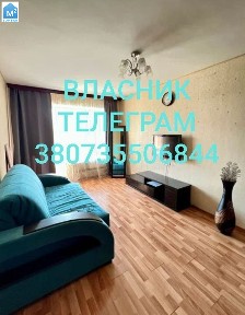 Власник
