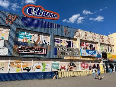 Київська область, Київ, Подільський