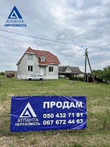 Волинська область, Промінь