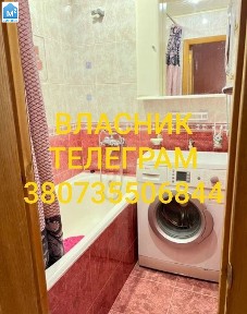 Власник