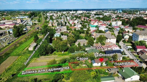 Продається будинок біля центру Самбора.