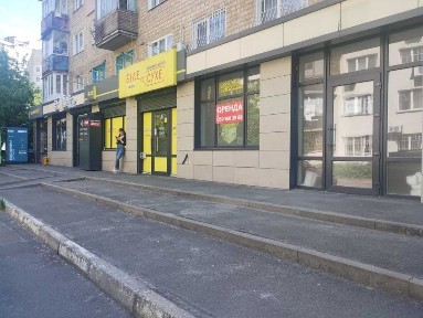 Київська область, Київ, Солом'янський