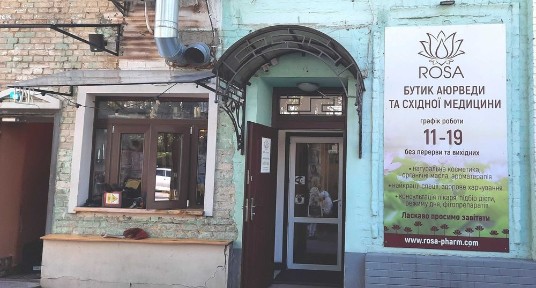 Продажа Офиса - ул. Михайловская 24 