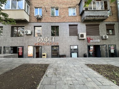 Київська область, Київ, Печерський