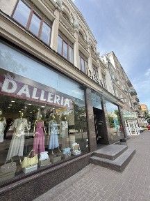 Кіровоградська область, Кропивницький, Подільський