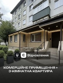 Полтавська область, Горішні Плавні