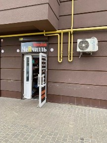 Чернігівська область, Чернігів