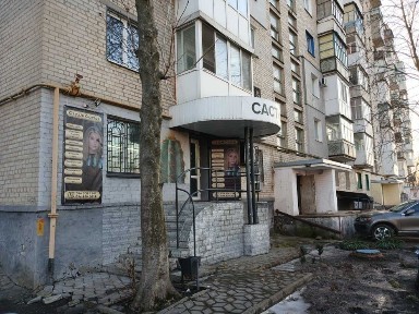 Кіровоградська область, Олександрія