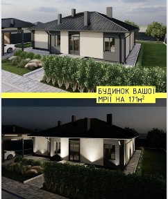 Будинок-американка на 171 кв. м в Тарасово