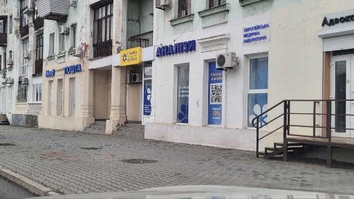 Продажа помещения коммерческого назначения