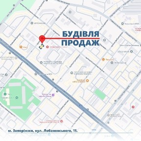 Будівля під реконструкцію поряд з пр. Соборний.