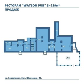 «Watson Pub» - справжній англійський паб у центрі міста.
