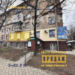 вулиця В'ячеслава Зайцева, район Вознесенівський (Орджонікідзевський), Запоріжжя, вул. В'ячеслава Зайцева, п'ятиповерхова будівля • ID 28299045