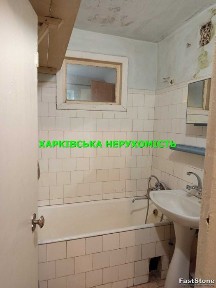 Харківська область, Харків, Немишлянський