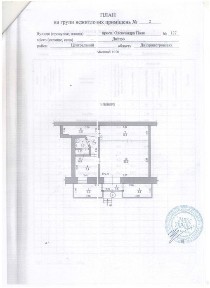 Сдам комерційне приміщення на пр. Поля