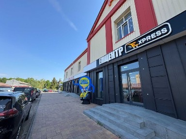 Черкаська область, Сміла