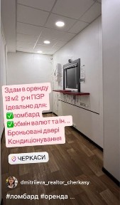 Черкаська область, Черкаси