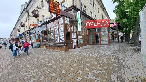 Надається в оренду приміщення в ЦЕНТРІ міста