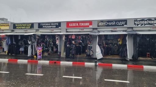 Харківська область, Харків, Холодногірський