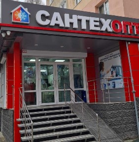 Продам фасадное помещение 113 м² в центре города ул. Железнодорожная