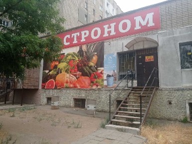 Миколаївська область, Миколаїв, Корабельний