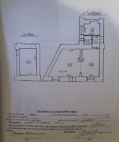 Львівська область, Львів, Залізничний