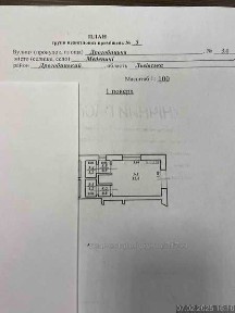Продаж приміщення в с. м.т Меденичі