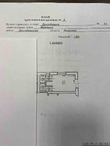 Продаж приміщення в с. м.т Меденичі