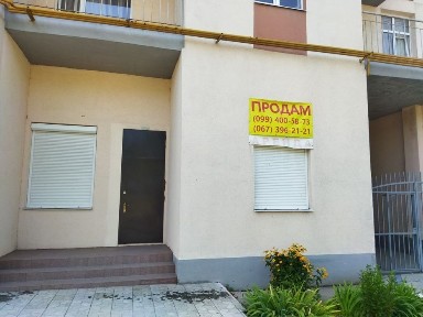 Дніпропетровська область, Самар