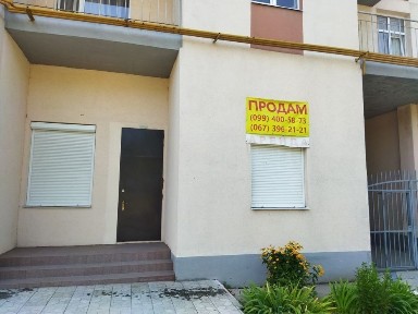 Дніпропетровська область, Самар