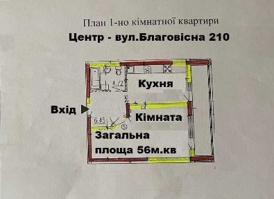 Черкаська область, Черкаси