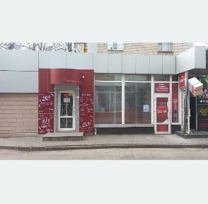 Полтавська область, Кременчук