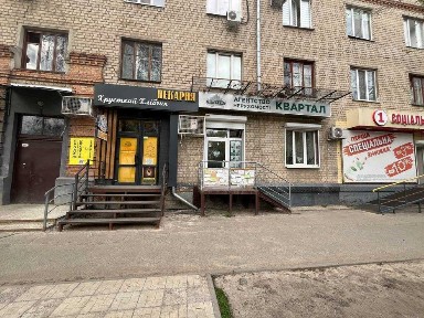 Оренда приміщень 120,8м2/ Червона лінія/ Ринок ХТЗ